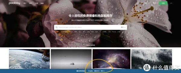 对视觉中国说不!这些免费可商用图库你值得收藏!