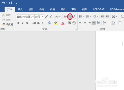 翻阳湖怎么拼
