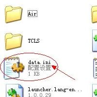 lol手动补丁怎么样安装 安装补丁KB267083