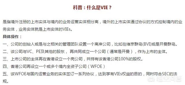 为什么富士康IPO可以走即报即审的特殊通道?