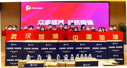 众志成城 共克时艰 派米雷集团驰援武汉