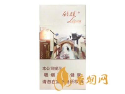 利群香烟价格表和图片大全集