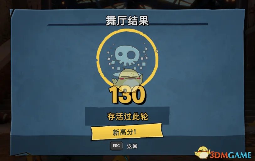 《植物大战僵尸:和睦小镇保卫战》站着不动刷跳舞机成就方法介绍