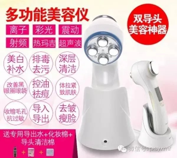 美容仪真的有返老还童的效果吗?