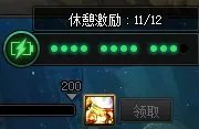 DNF110级每日任务攻略