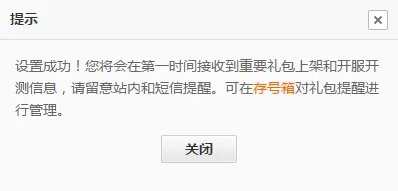 大主宰至尊版礼包领取大全 礼包和激活码预定攻略