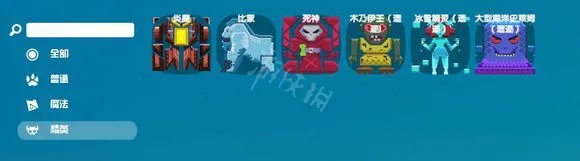 《方块方舟》游戏怎么玩?玩法入门技巧详解