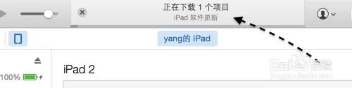 iOS8.1.3固件下载,iOS8.1.3更新教程