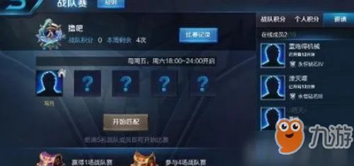 王者荣耀s15赛季什么时候结算 s15赛季结算时间介绍