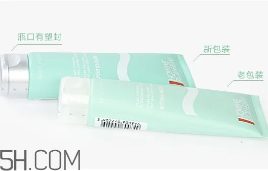 碧欧泉洗面奶怎么用_碧欧泉洗面奶使用方法