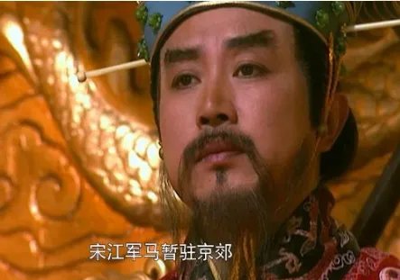 李师师跟燕青是什么关系?两人在一起了吗