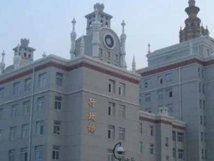 北京人文大学怎么样