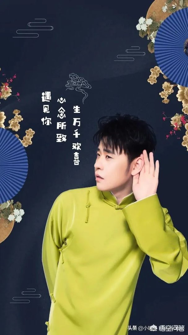 求老师帮忙提问:如何看待张云雷粉丝七站联合发起“跟张云雷学曲艺”活动?