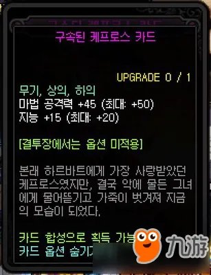 《DNF》95级深渊刷BOSS图文详解 95级深渊怎么刷