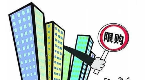 2018广州限购政策有哪些