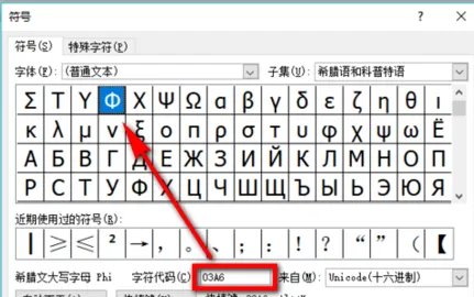 直径