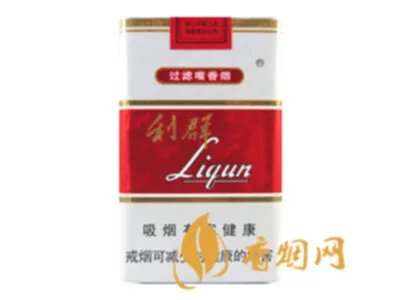 利群香烟价格表和图片大全集