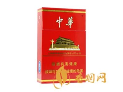 中华烟全部系列价格表 中华烟有几种价格多少钱一包