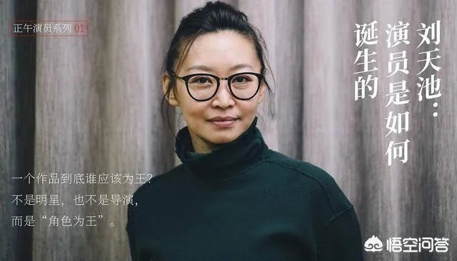 刘天池究竟是怎样一个人?