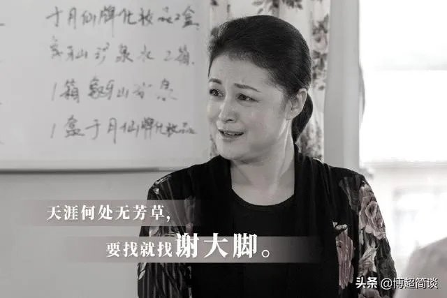 因撞骆驼,演员于月仙车祸死亡,责任怎么划分?骆驼能得到赔偿吗?