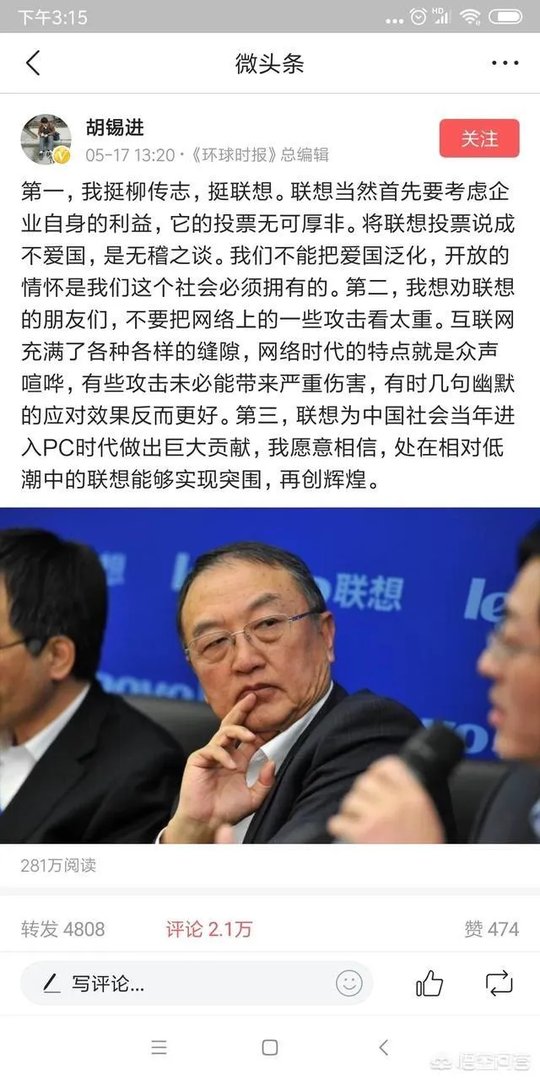 《环球时报》总编辑胡锡进称“不觉得杜嘉班纳这家公司有辱华的动机”,你如何评价?