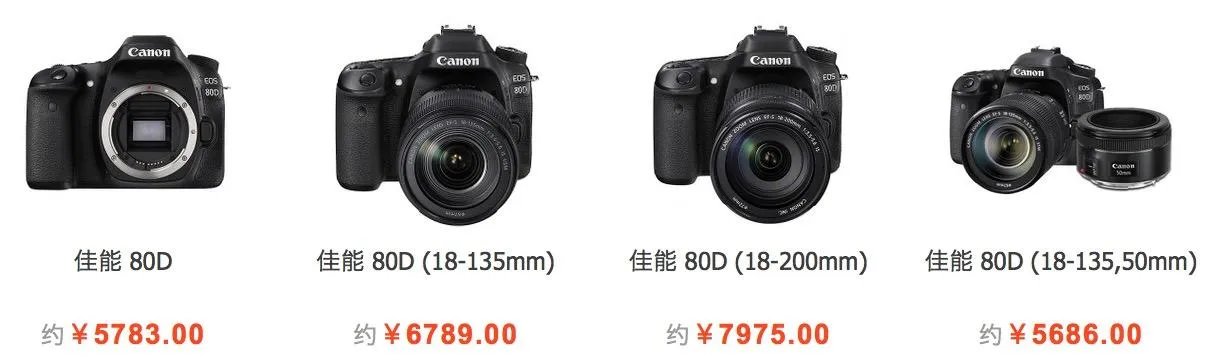佳能70d的优缺点是什么?