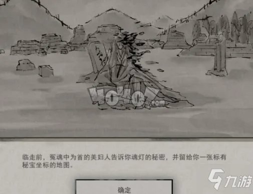 《鬼谷八荒》玲珑魂灯奇遇任务图文攻略 玲珑魂灯奇遇触发方式详解