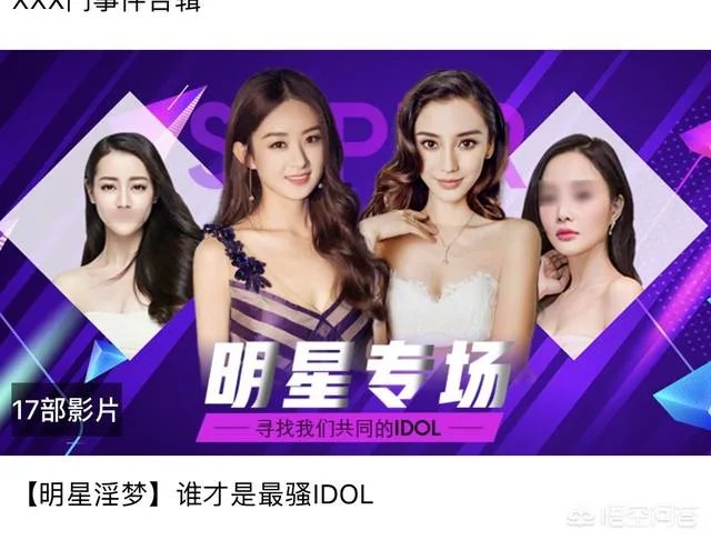 人民日报发文ai换脸杨幂,该技术有侵犯肖像权、制作黄视频风险令人担忧,你怎么看?