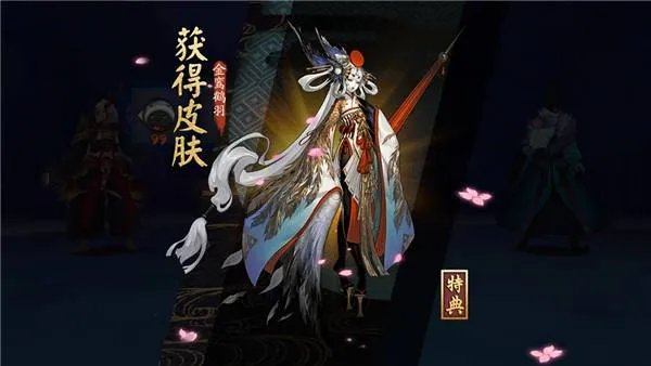 姑获鸟皮肤获取方法 姑获鸟皮肤怎么得