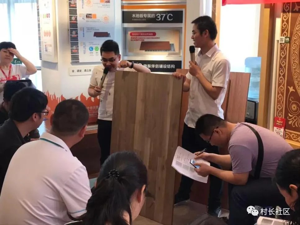 小木哥不哭,我们都买圣象!