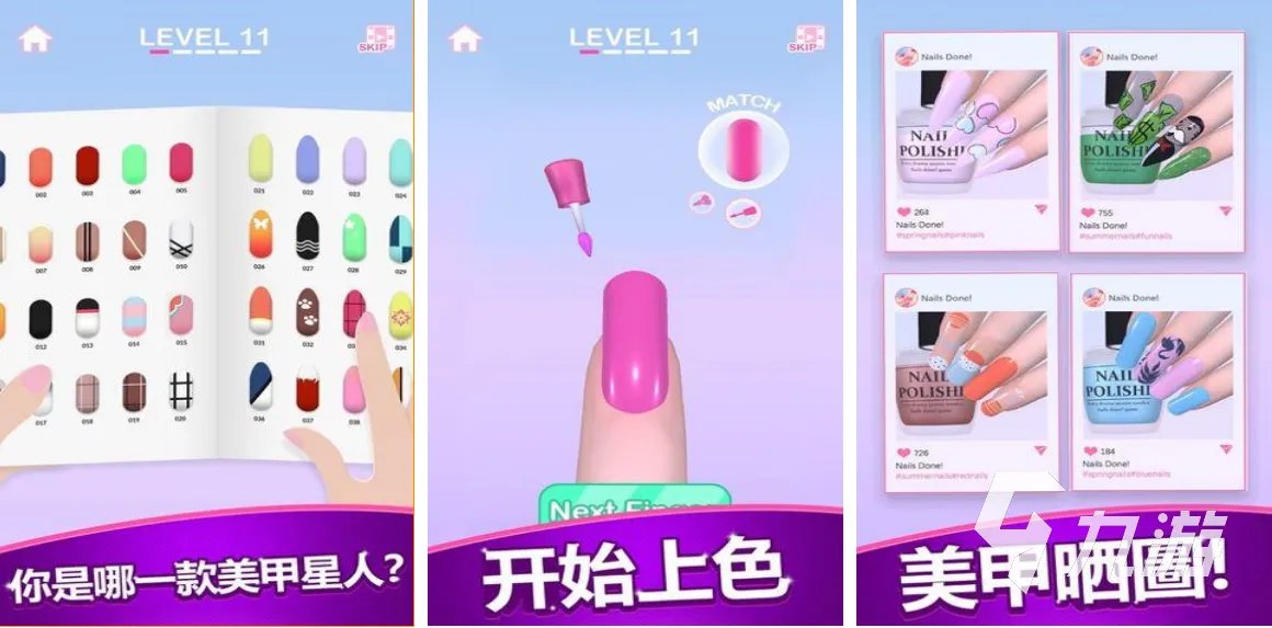 做美甲游戏下载推荐 2022热门的做美甲手游有哪些