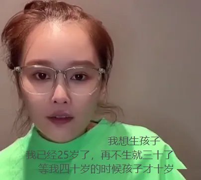 赵本山女儿球球直播征婚,为生娃不看钱,亲妈说房车彩礼全倒贴,你怎么看