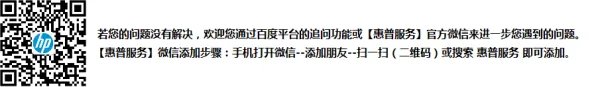 hp500绘图仪打印完毕以后不自动裁剪纸，按了进纸并剪切，只是进纸也不裁剪，求解！