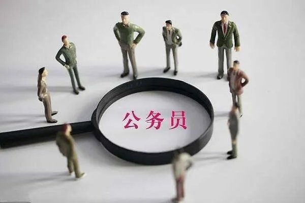 2021国考90个岗位无人报名,分别是哪些?
