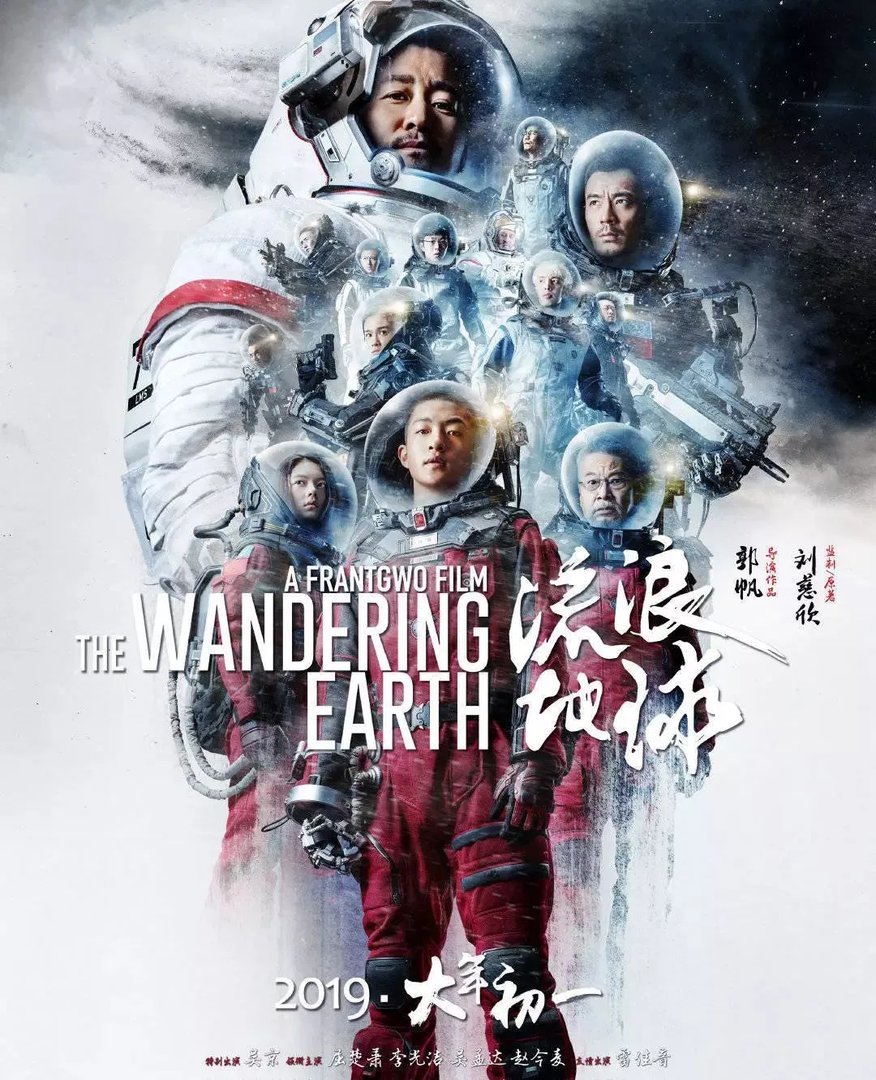 MADE IN CHINA，2019国产元年