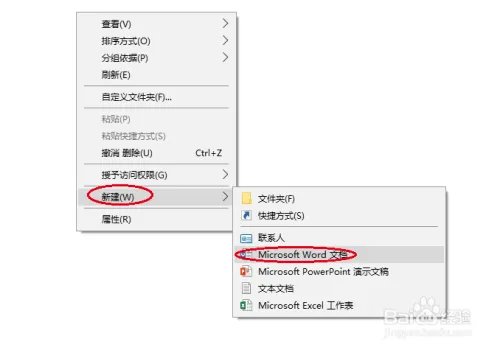 翻阳湖怎么拼