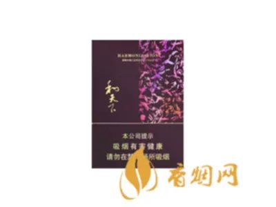 和天下香烟价格表图大全(五款) 和天下是那里生产的烟