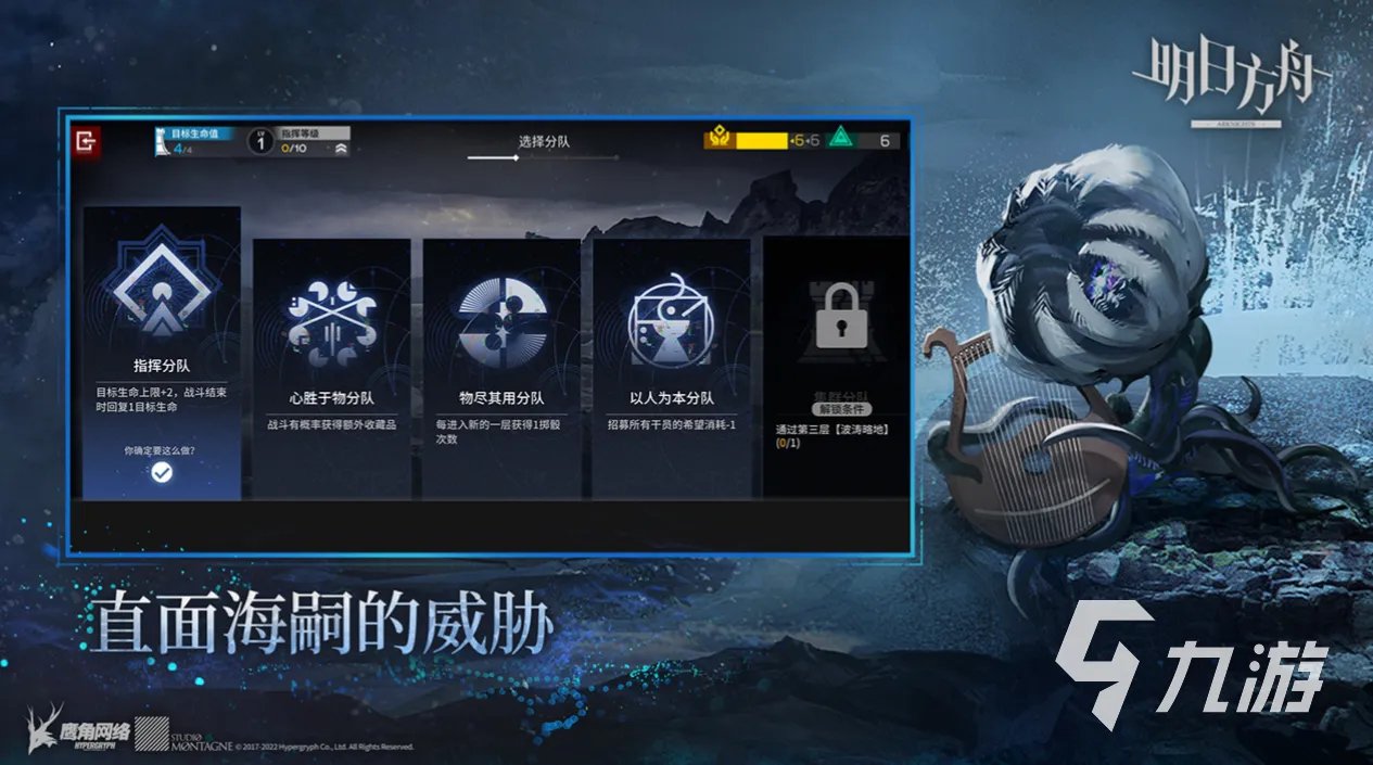 好玩的二次元手游排行榜 有趣的二次元游戏前五2023