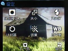 3G版iPhone也汗颜! 三星F480完全体验