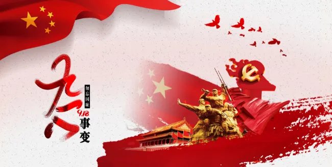 2021年9月放假安排时间表日历(图)
