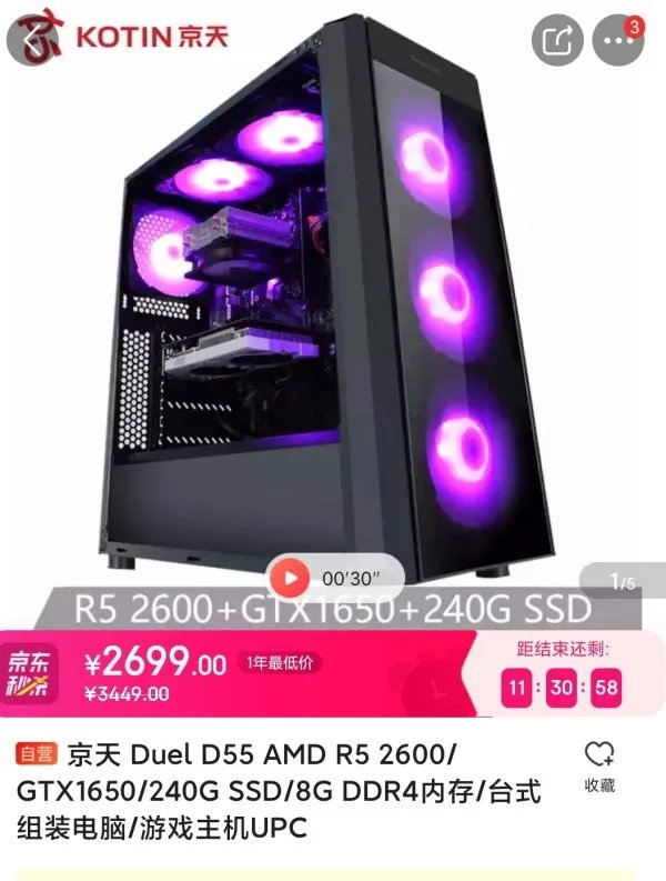 cod16的电脑配置?