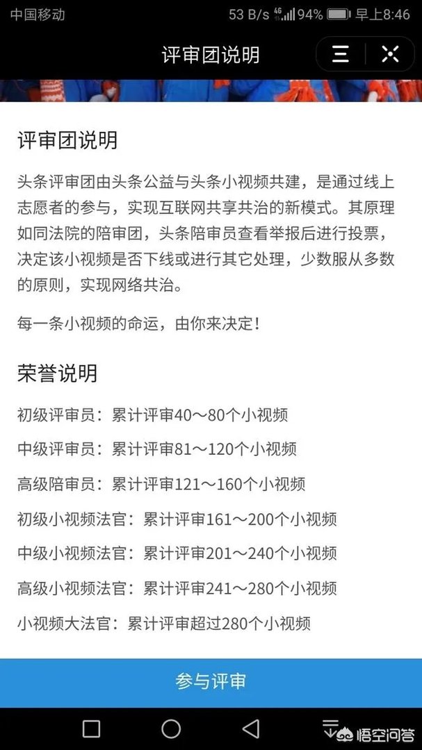 头条有什么小程序?