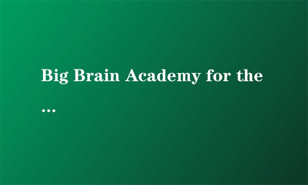 Big Brain Academy for the Will在那里下载