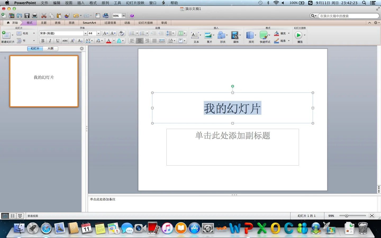 macbook air可以用office吗