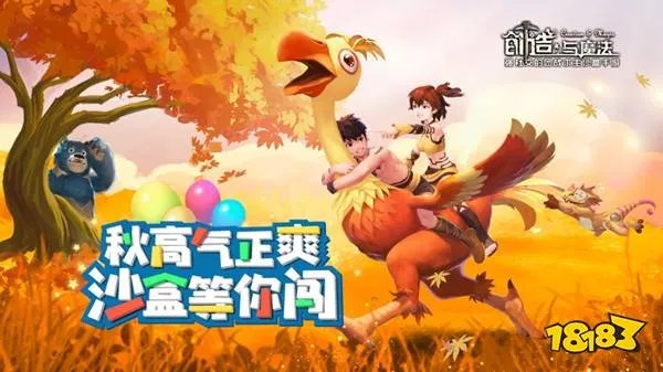 创造与魔法蛋黄焗南瓜怎么做