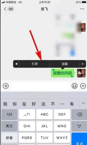 微信官方提醒,对方是你爸爸怎么弄?