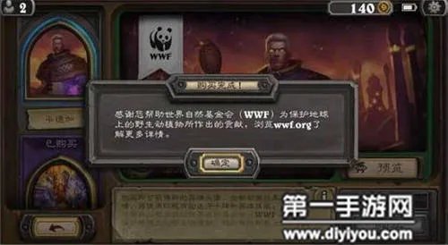 炉石传说新皮肤卡德加获得方式和价格介绍