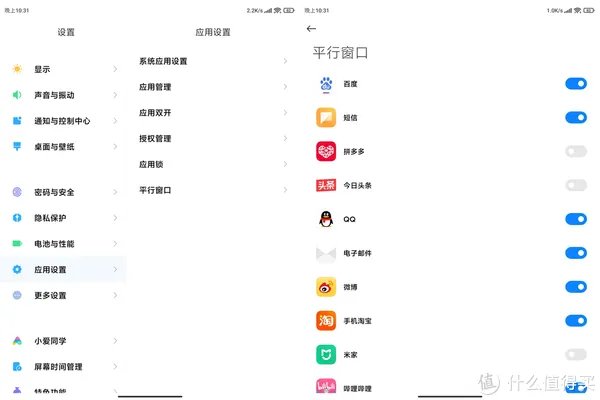 为什么说小米首款折叠屏只是个半成品?小米MIX FOLD优点缺点一文全解析