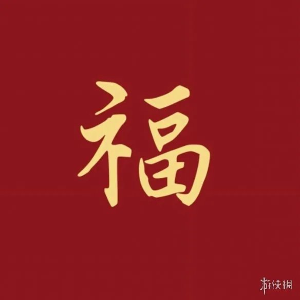 支付宝集五福敬业福图片汇总2024