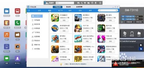 怎么使用机客云助手?